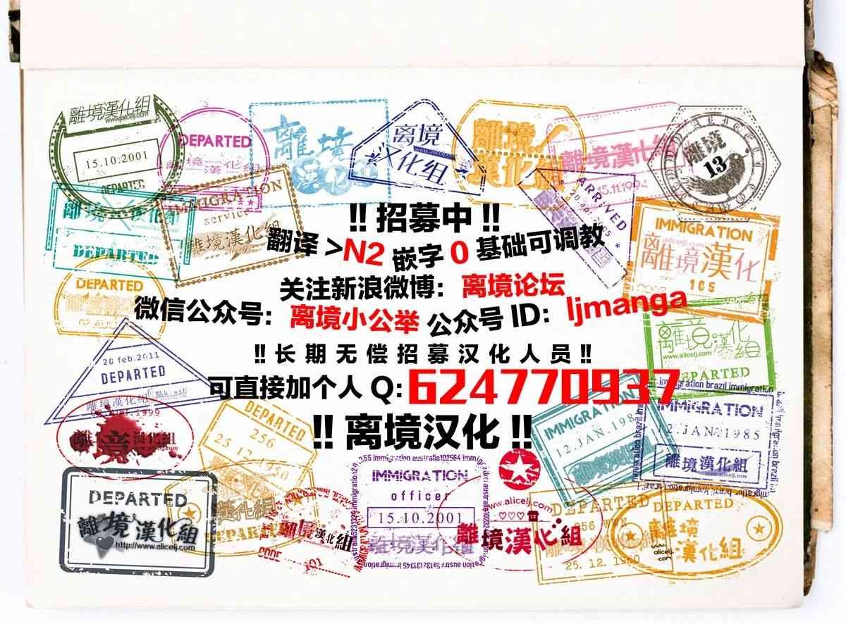 17话
