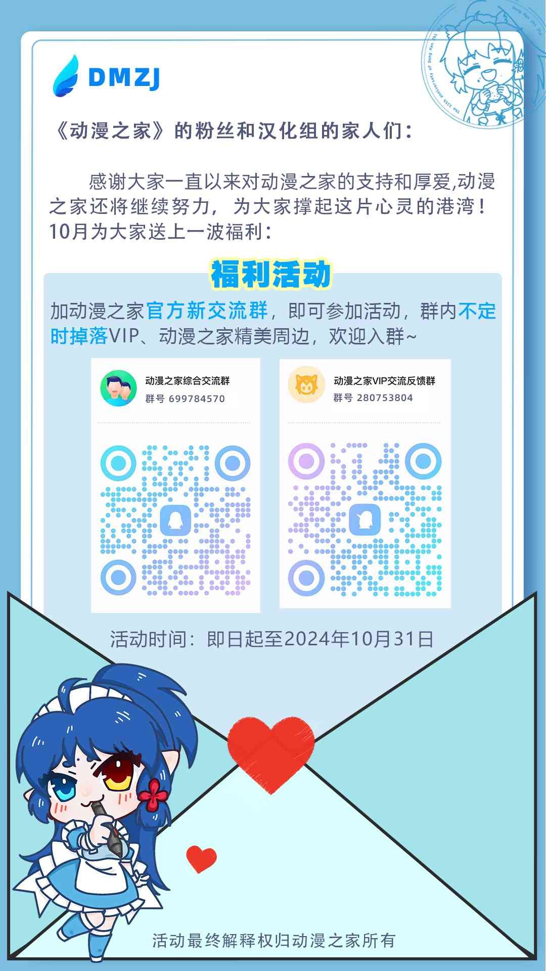 17话
