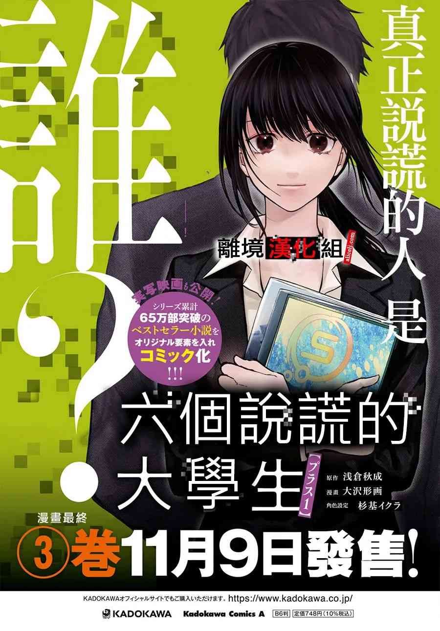 17.5话
