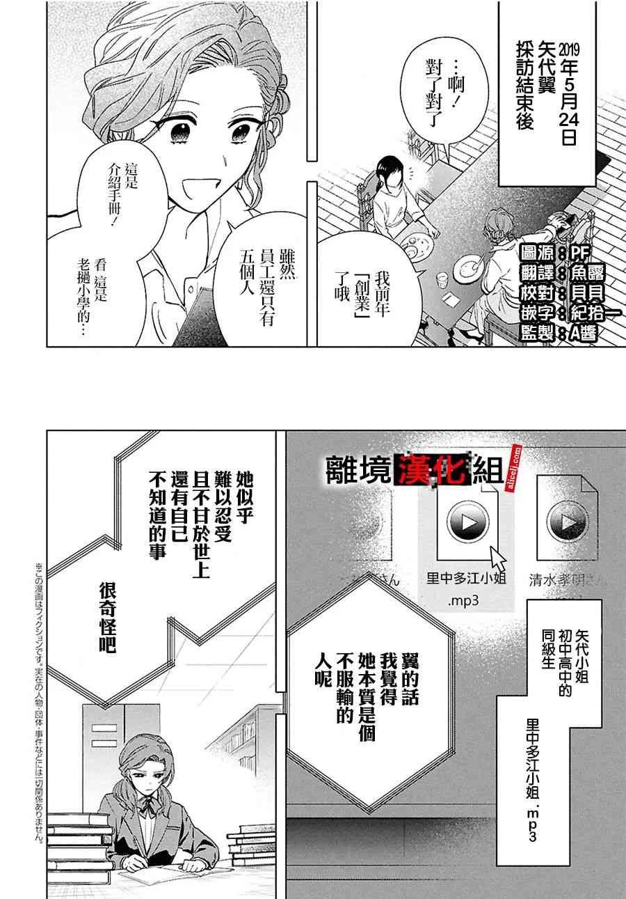 17.5话