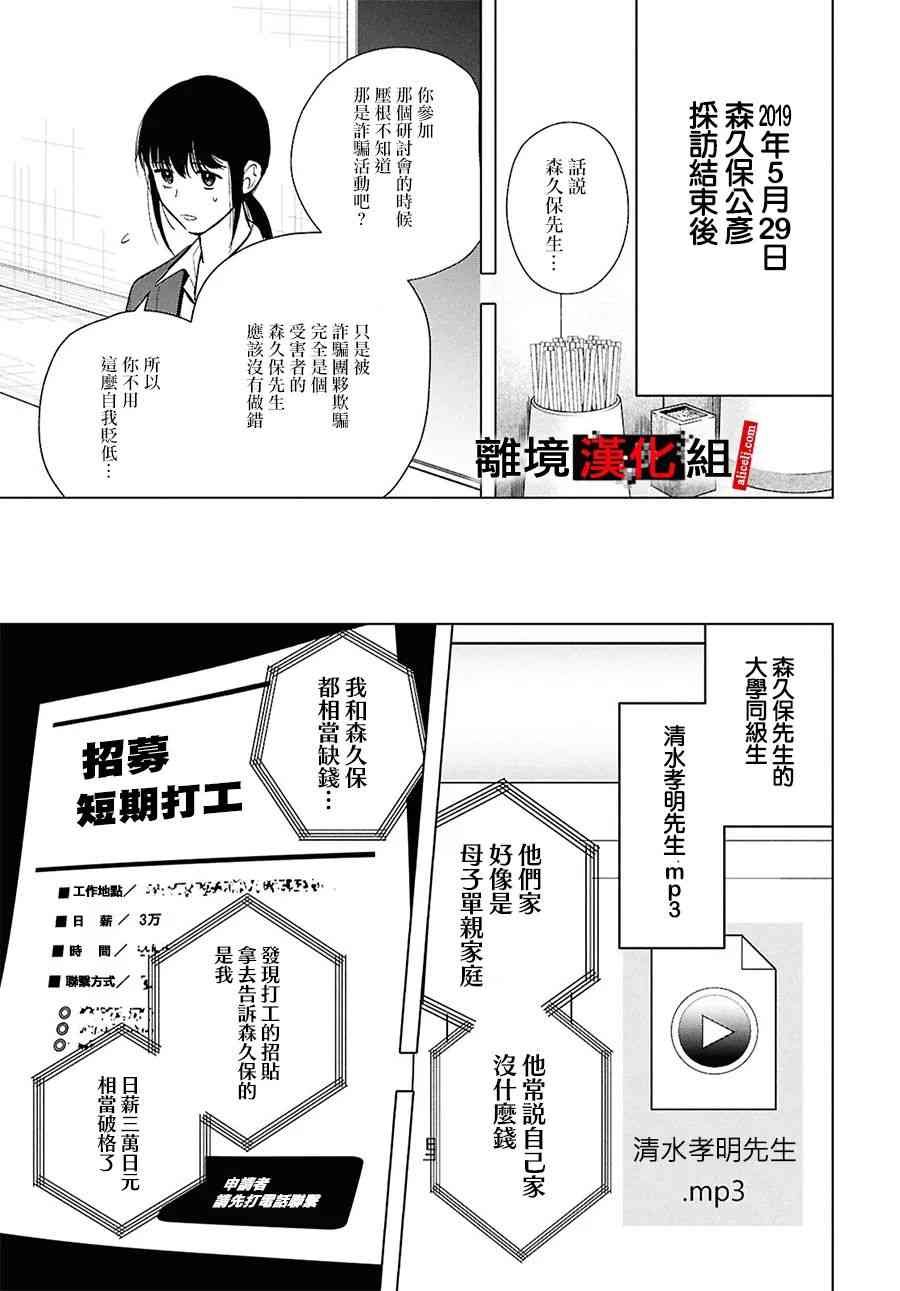 17.5话