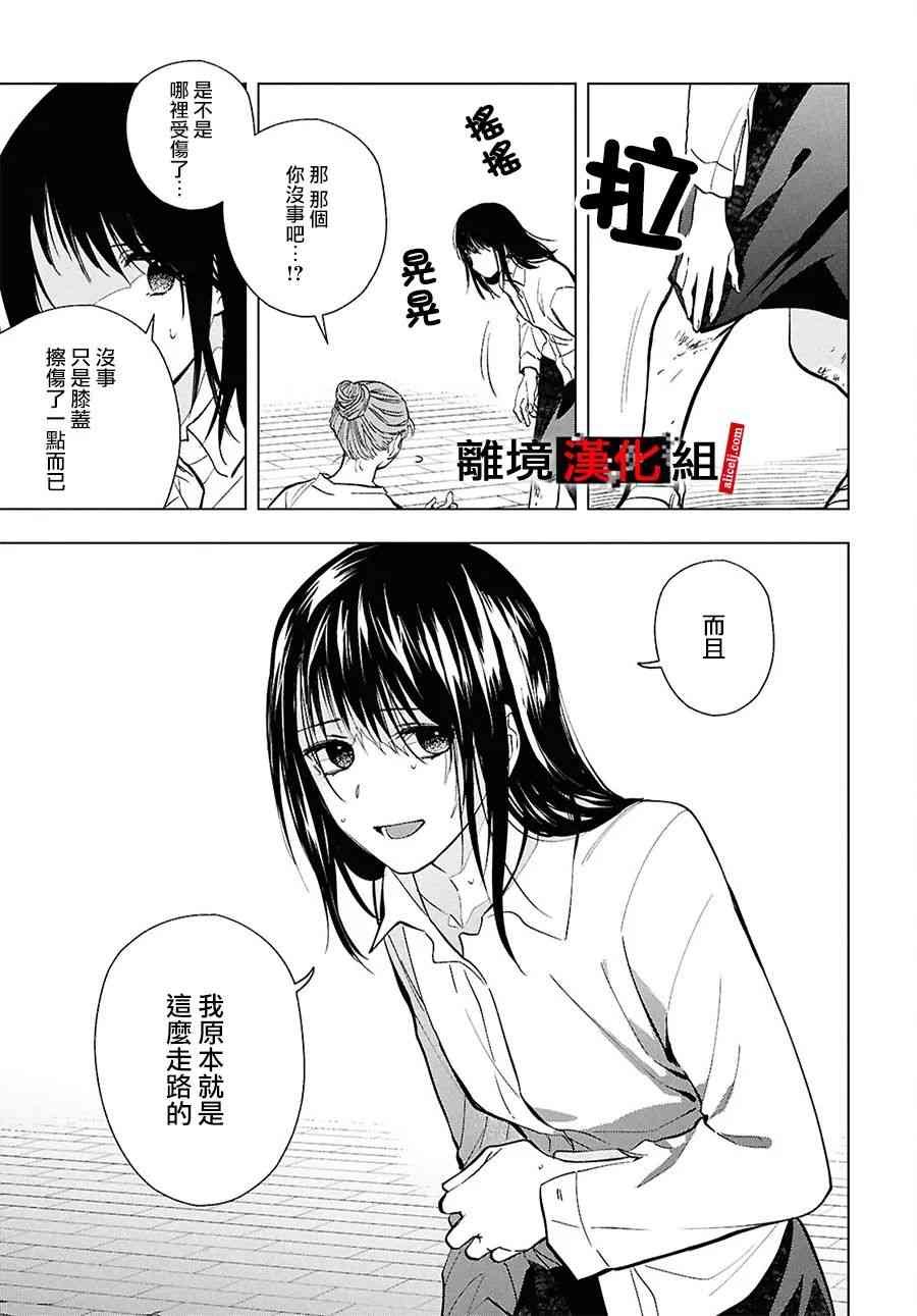 17.5话