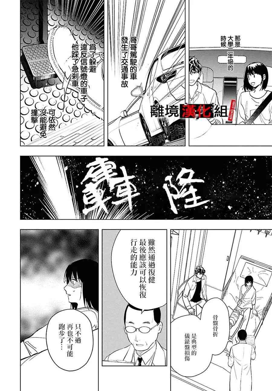 17.5话
