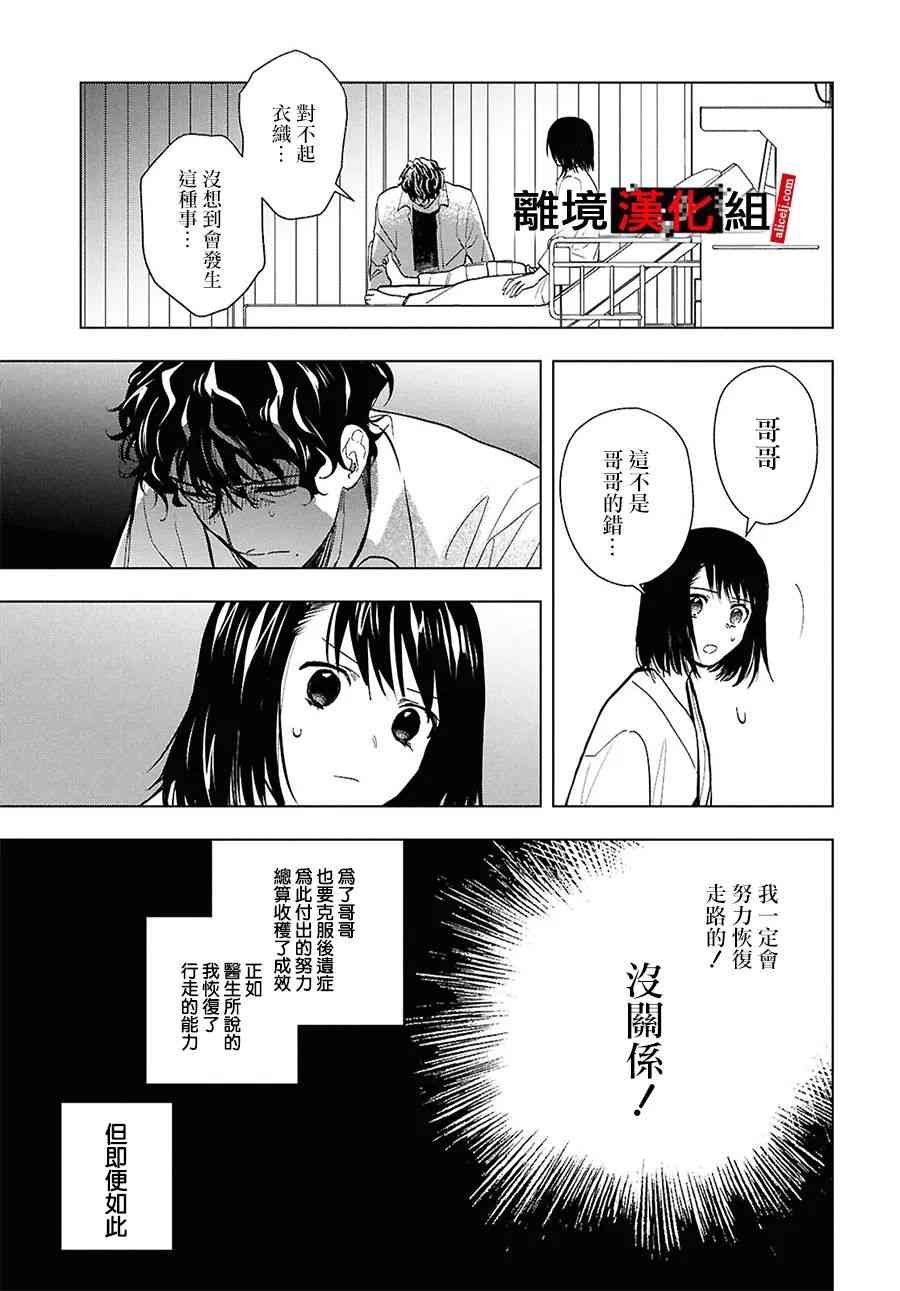 17.5话
