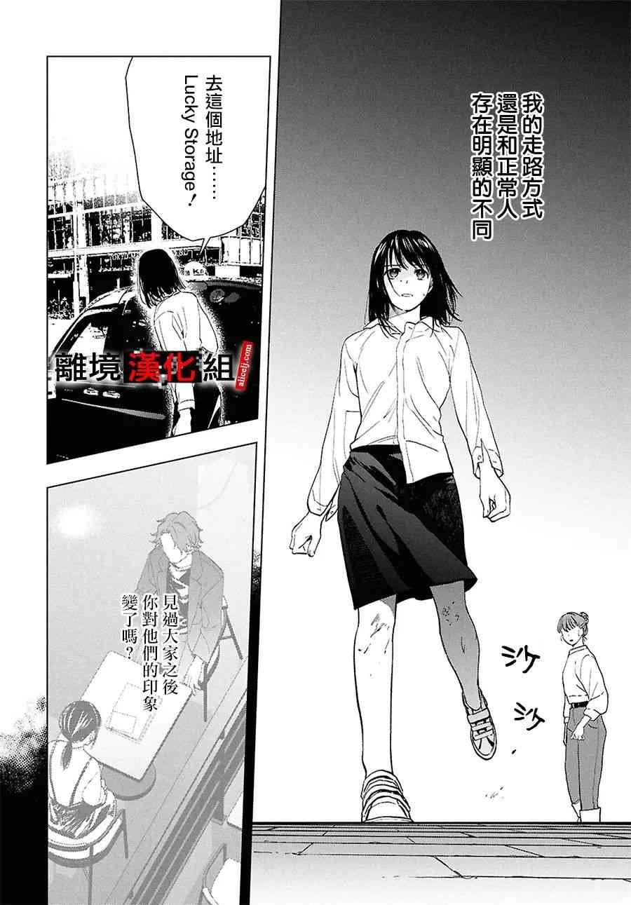 17.5话