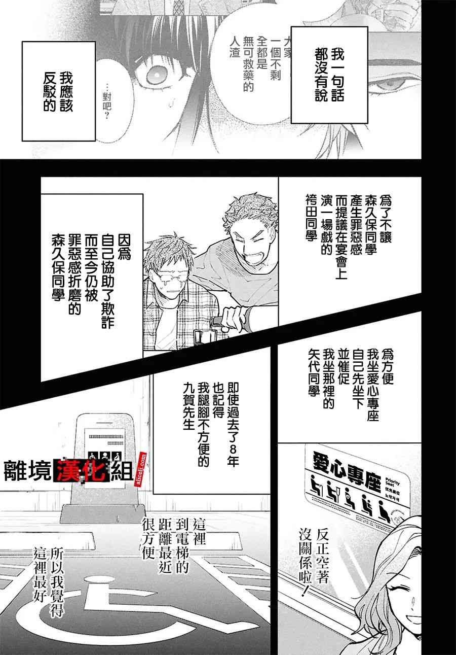 17.5话