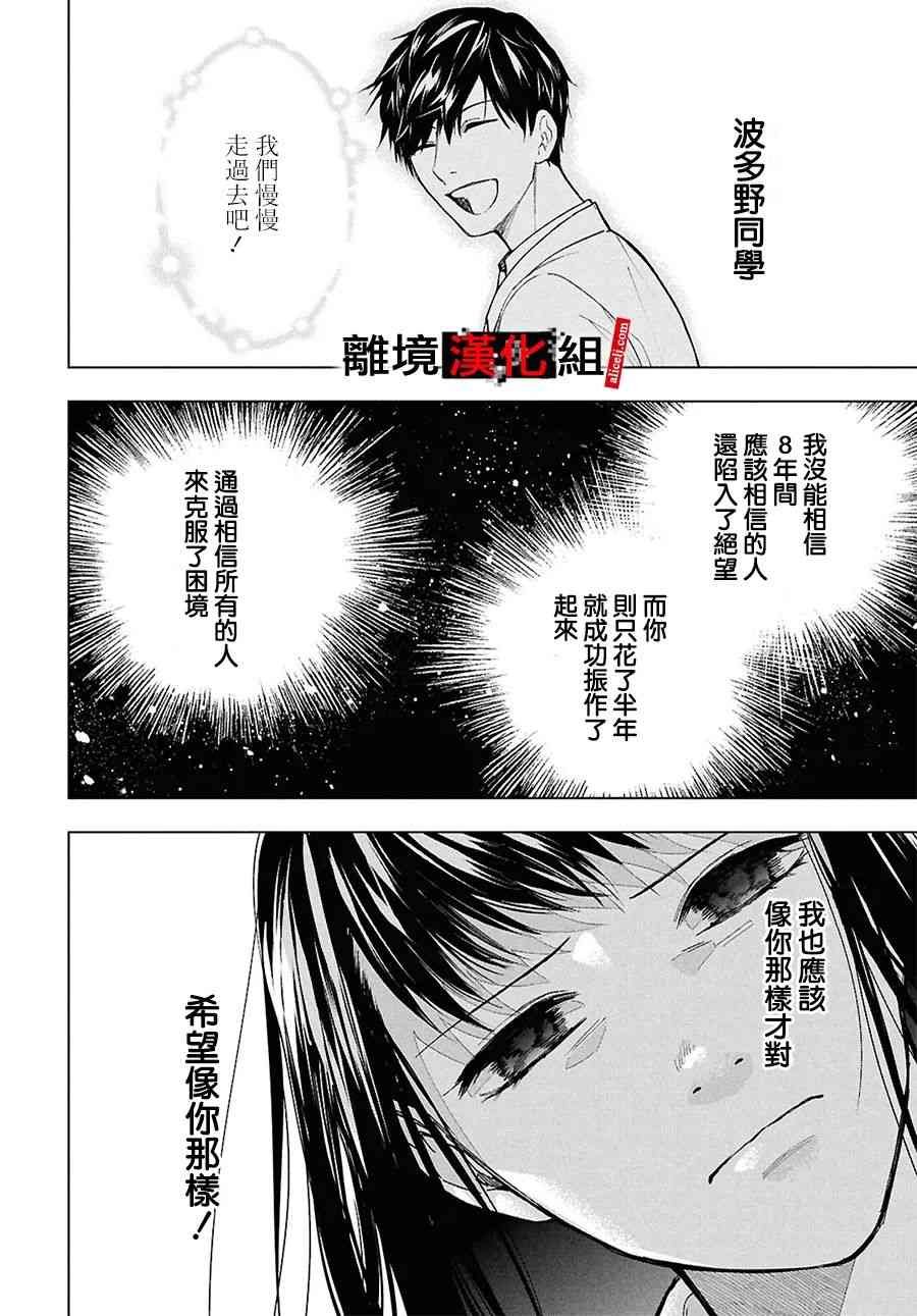 17.5话