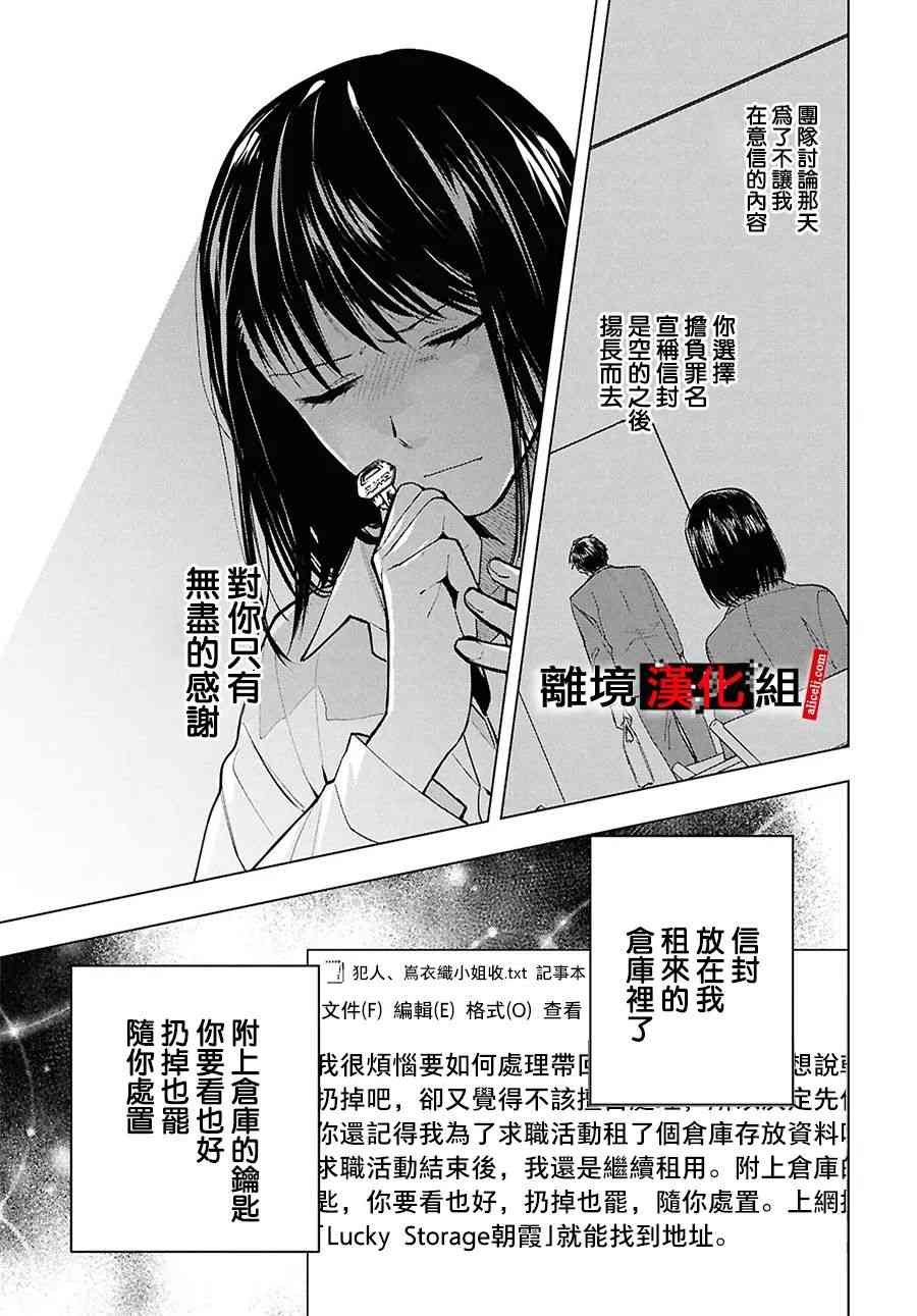 17.5话