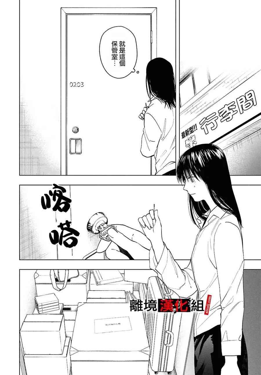 17.5话