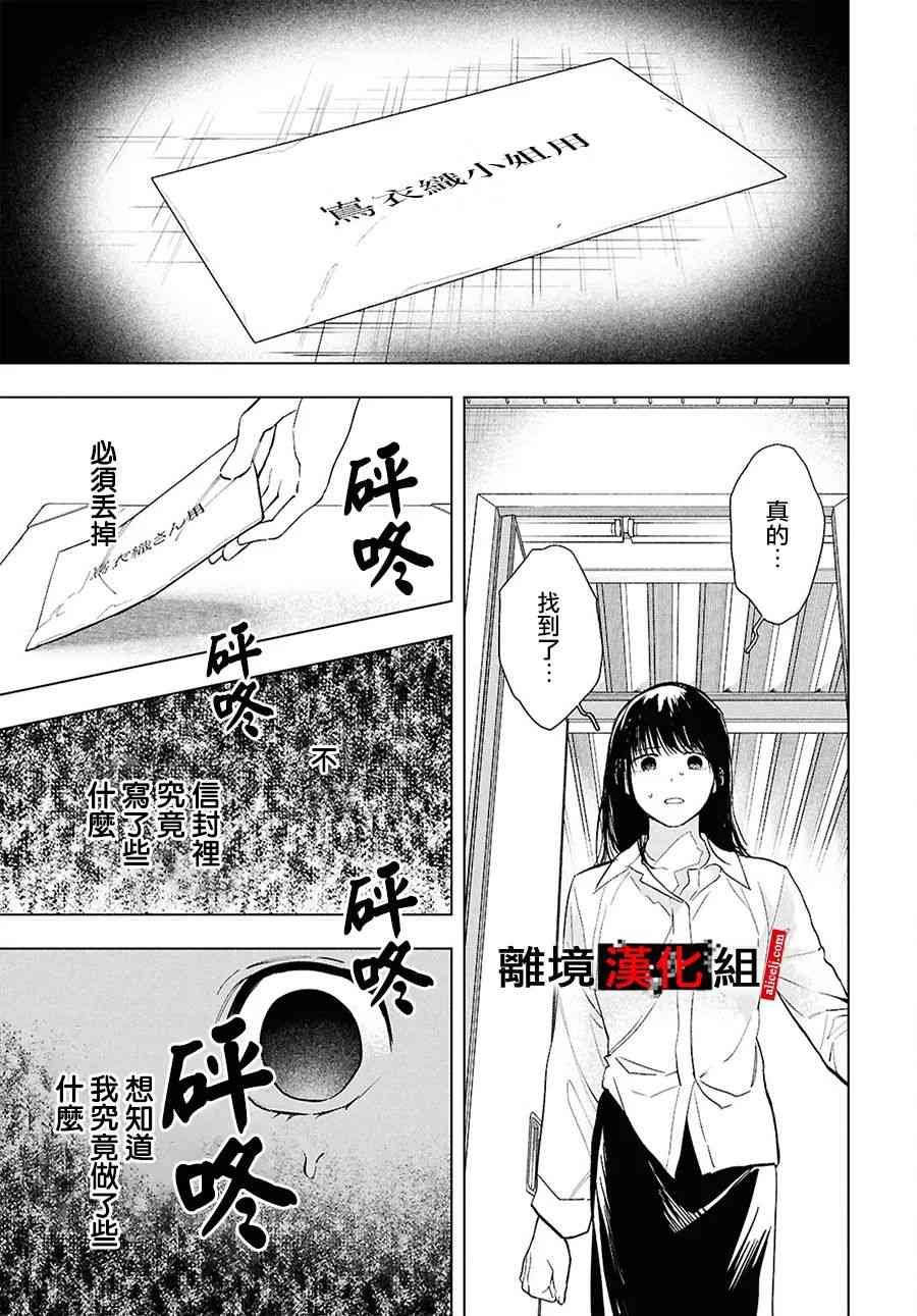 17.5话