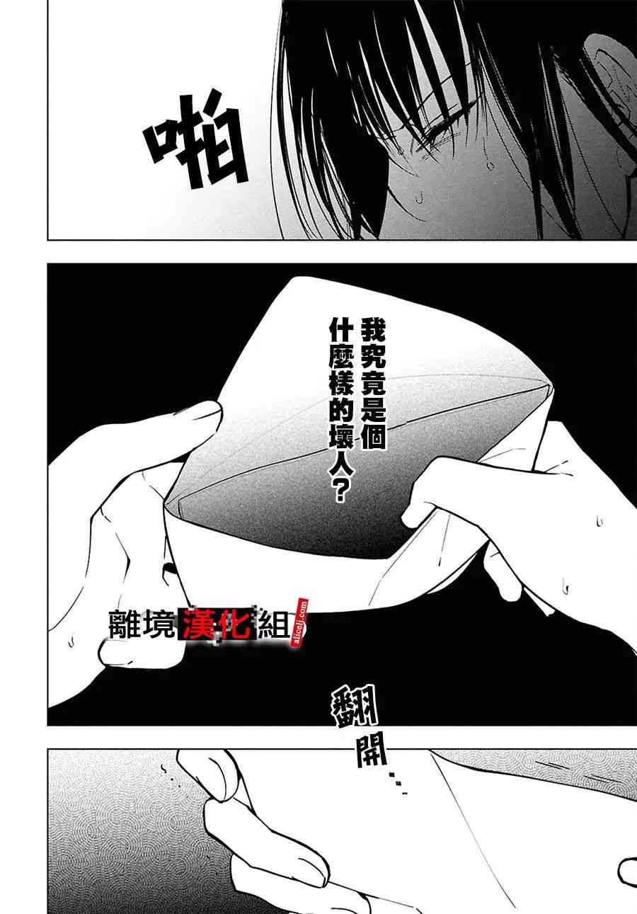 17.5话