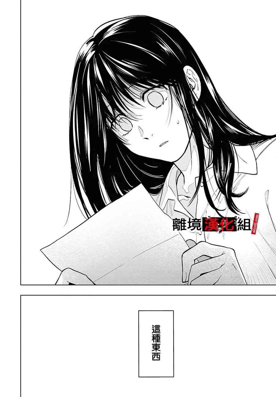 17.5话