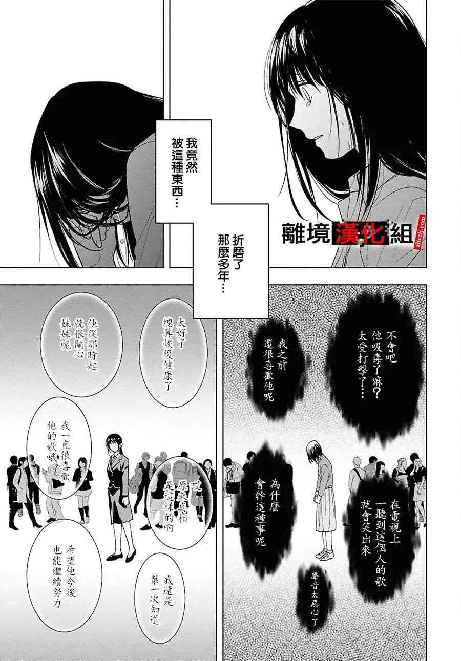 17.5话