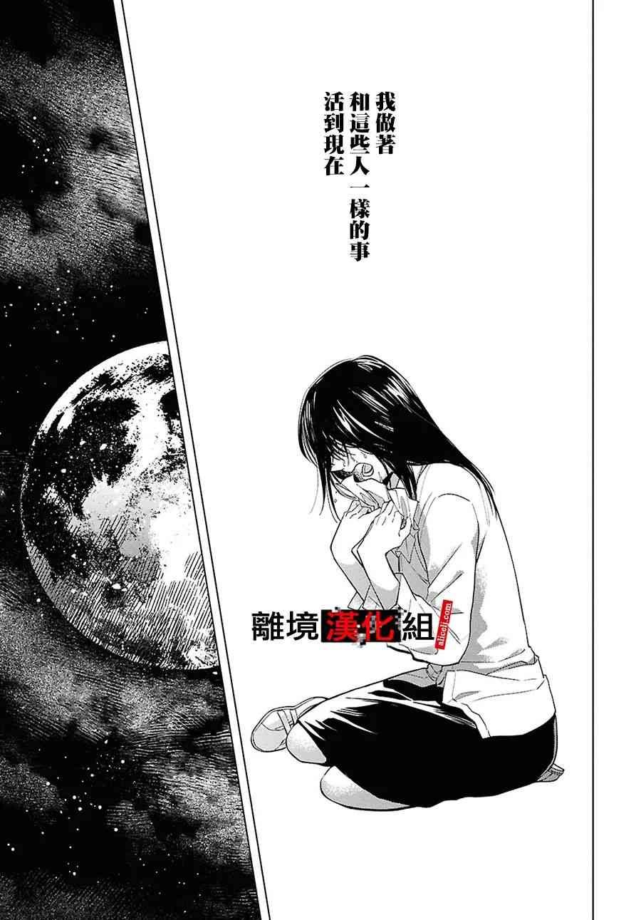 17.5话