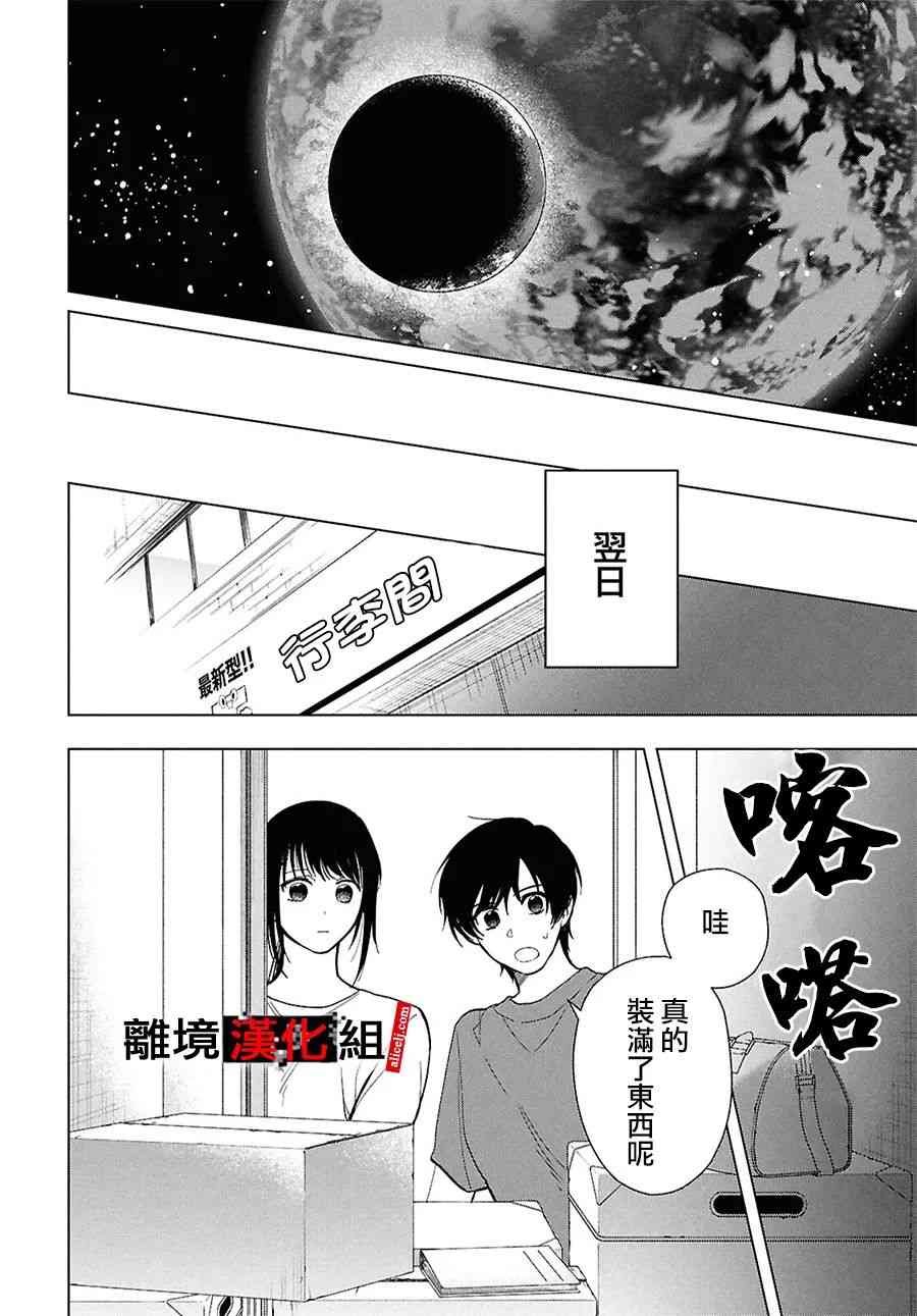 17.5话