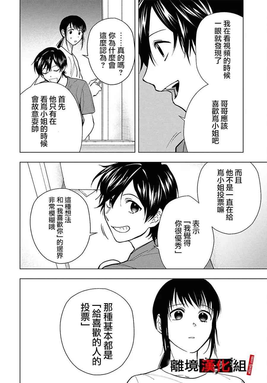 17.5话
