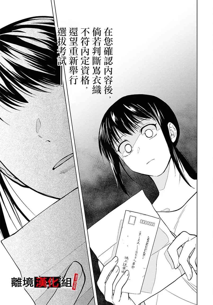 17.5话