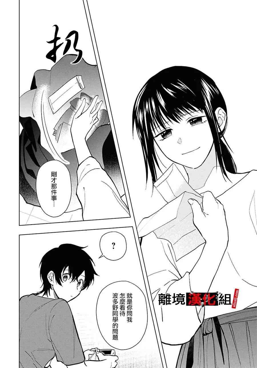 17.5话
