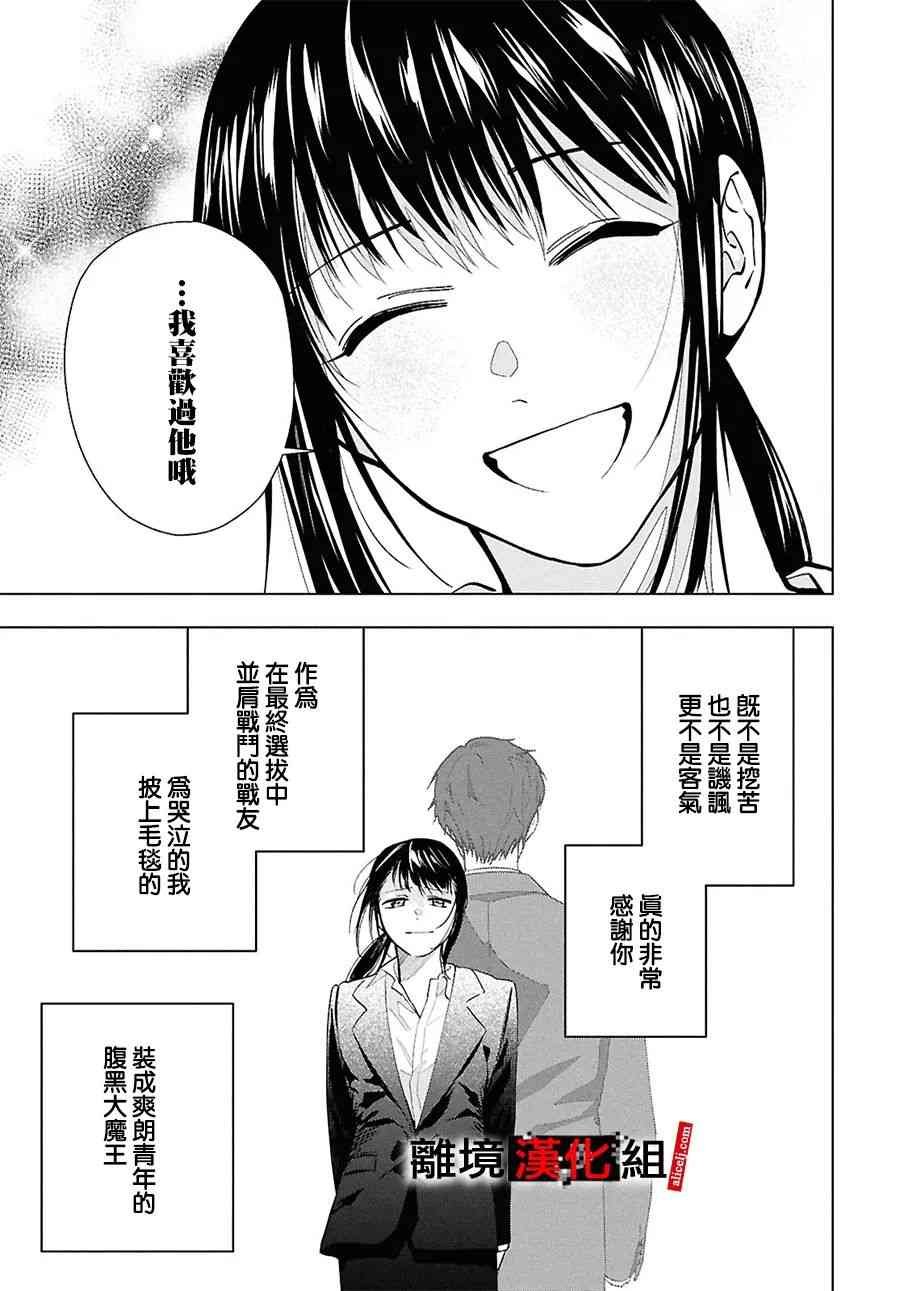 17.5话