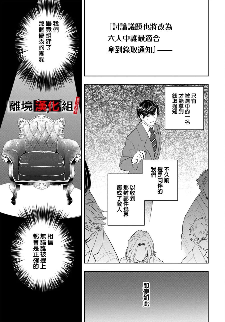 3话