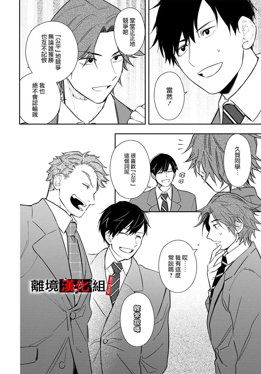3话