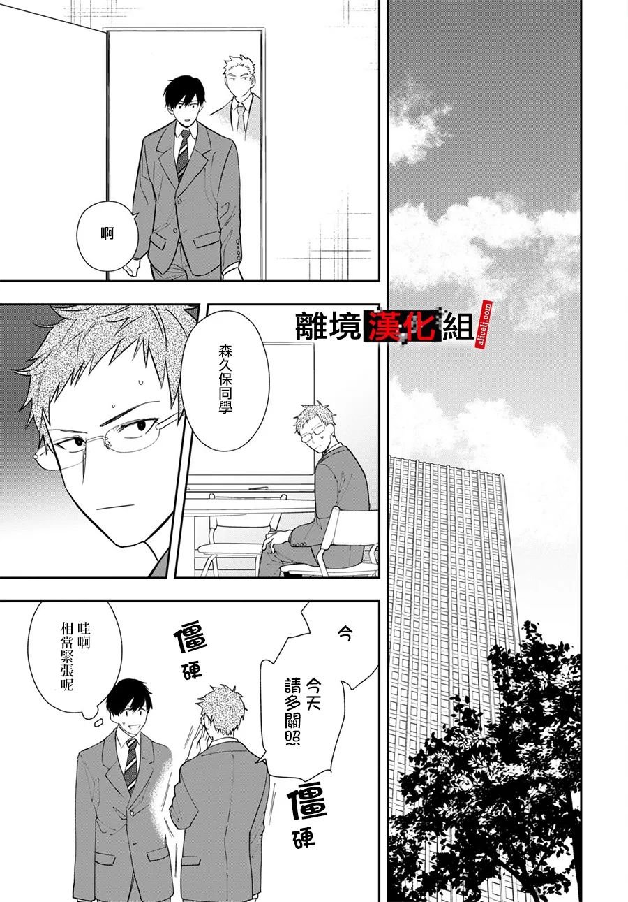 3话