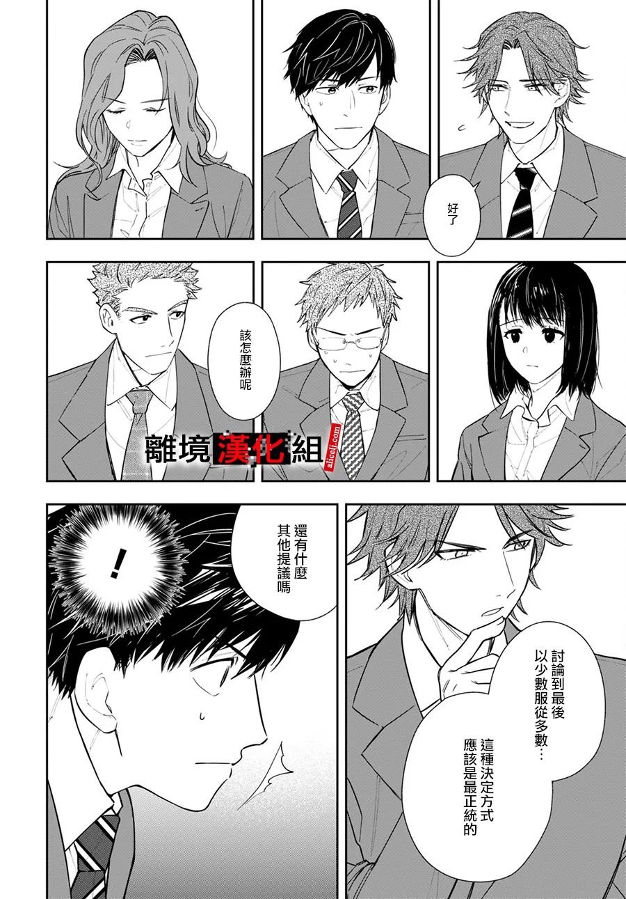 3话