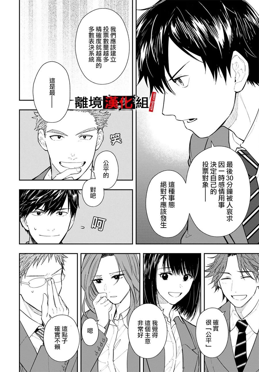 3话