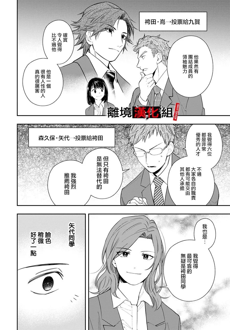3话