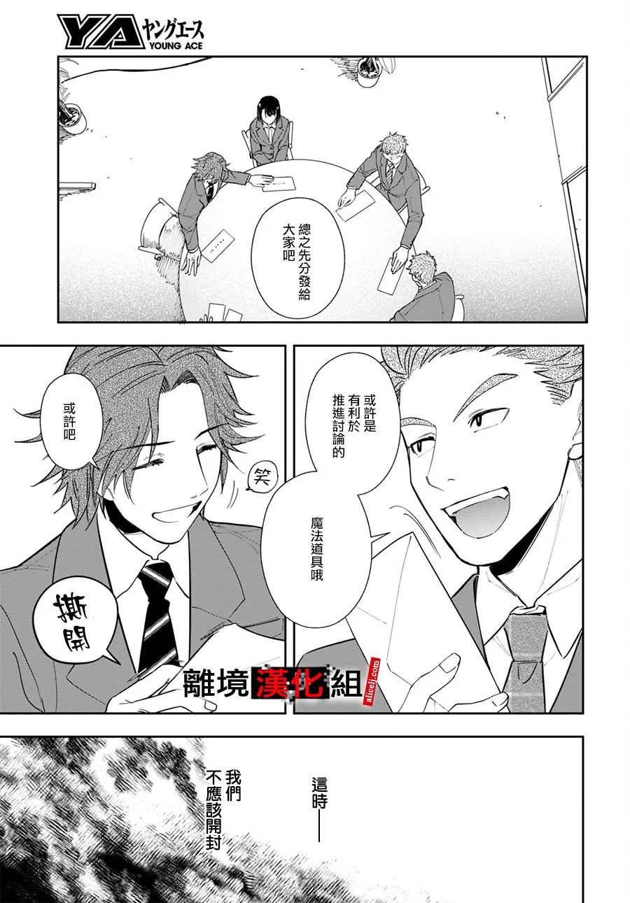 3话