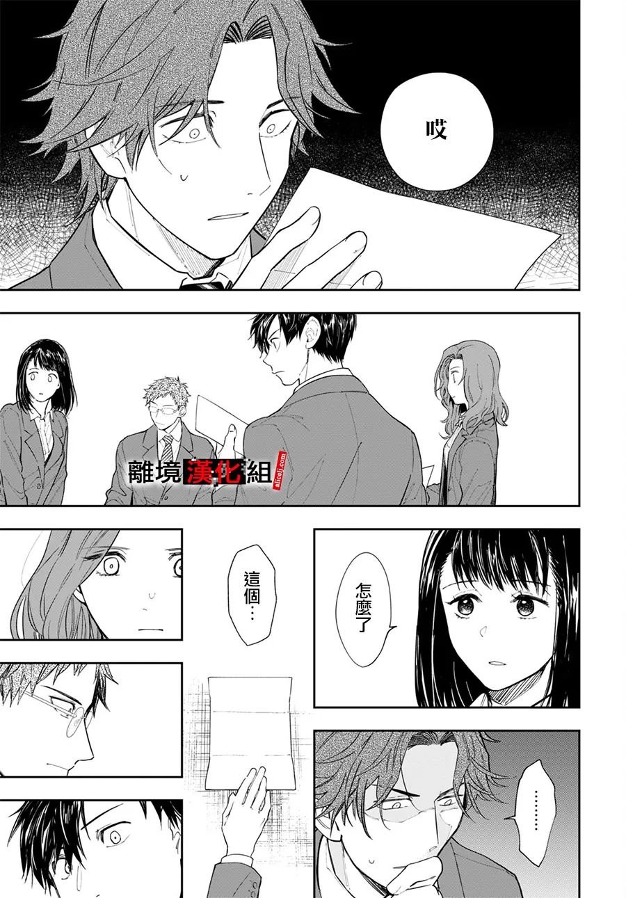 3话