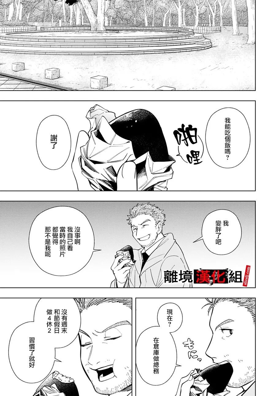 4话