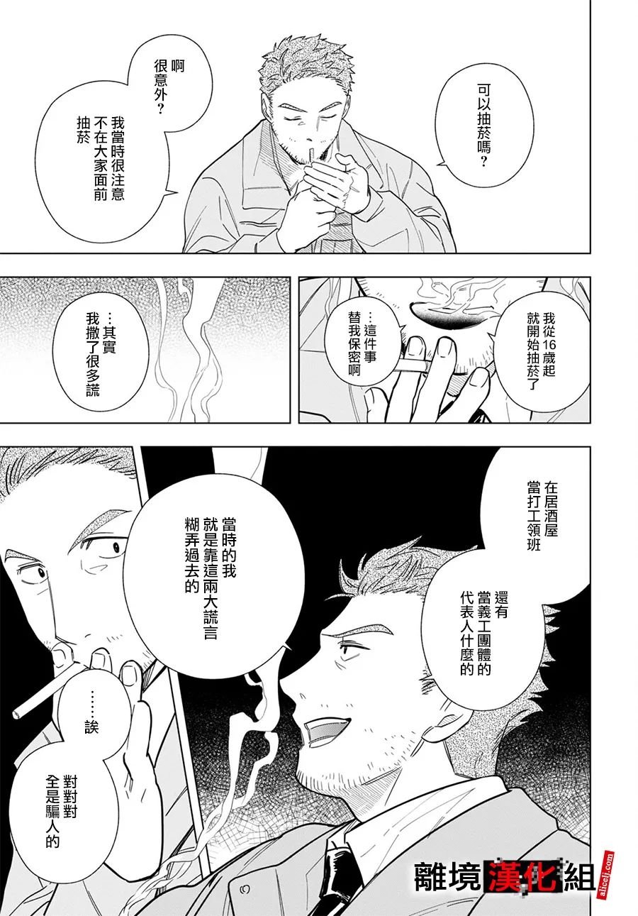 4话