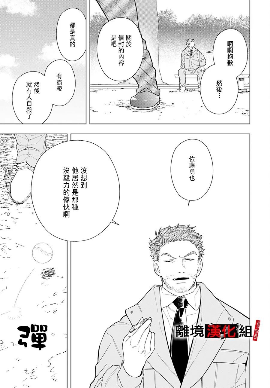 4话