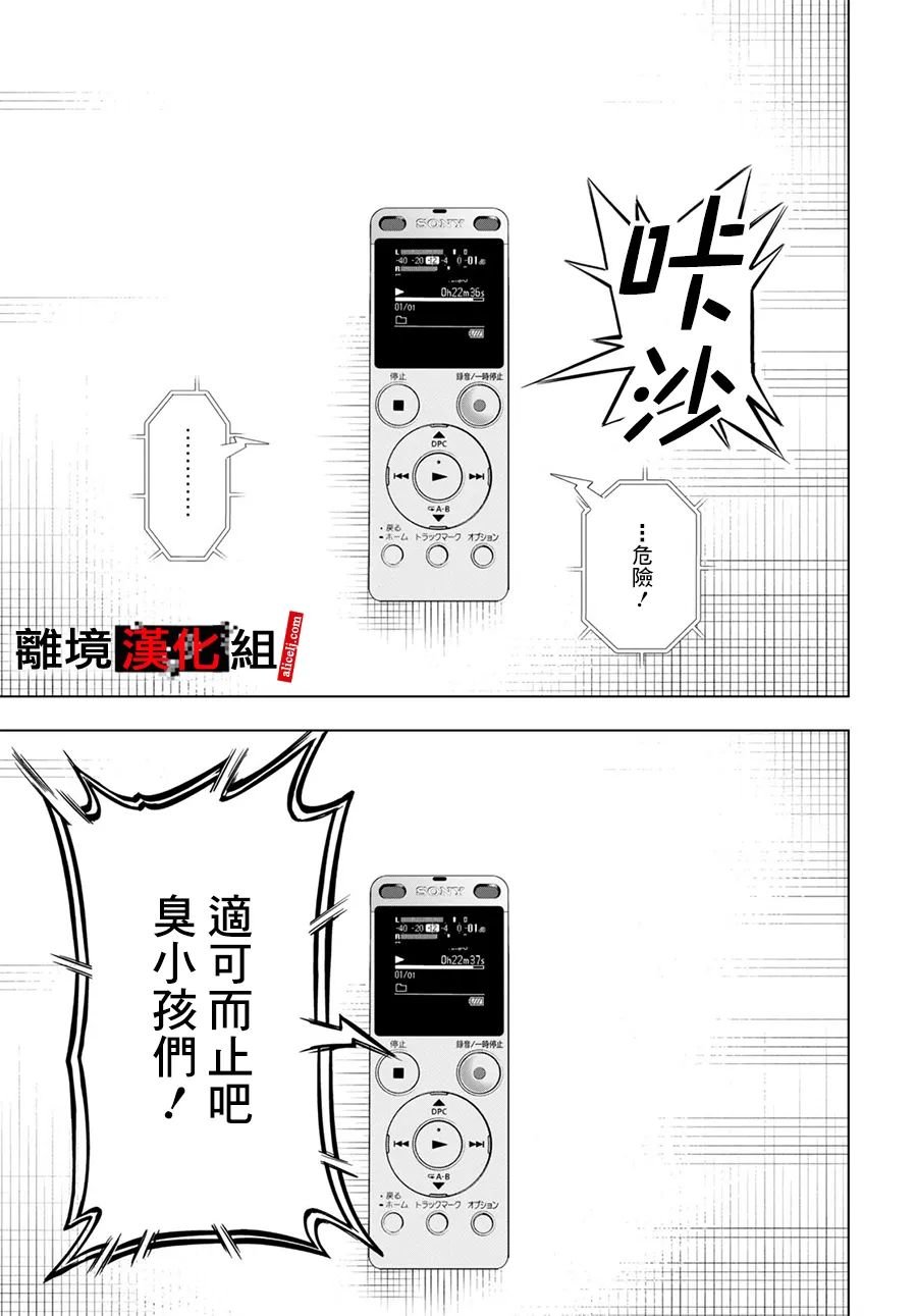 4话