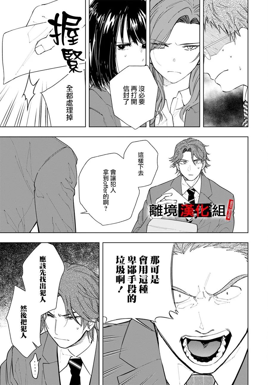 4话