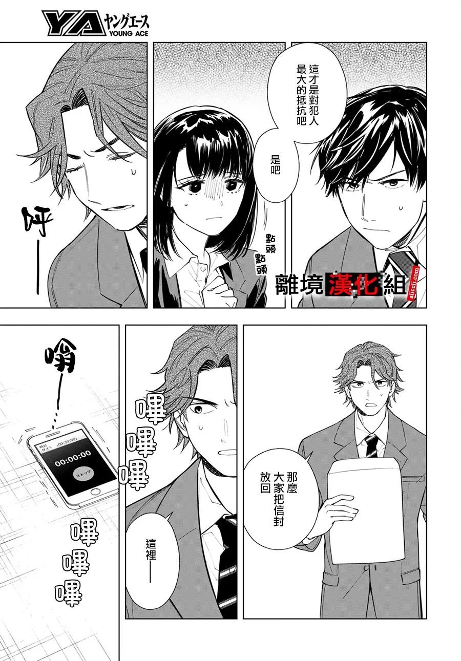 4话