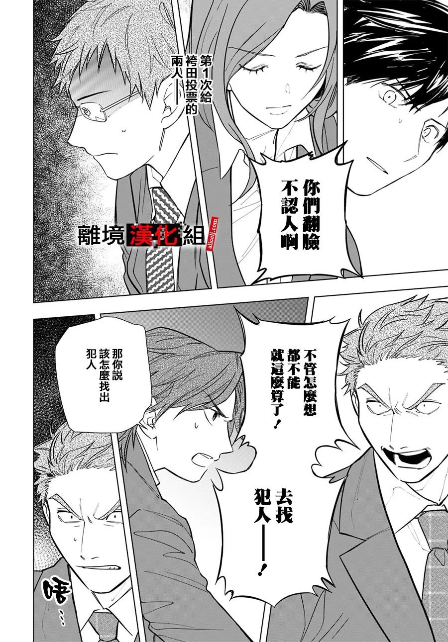 4话
