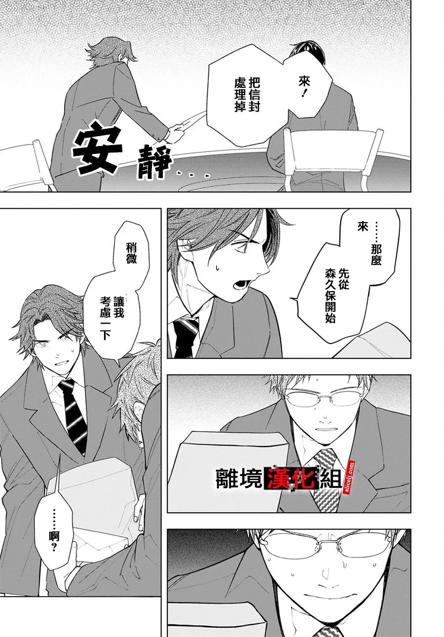 4话