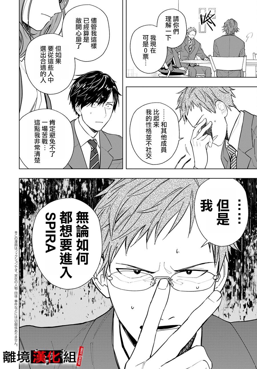 5话
