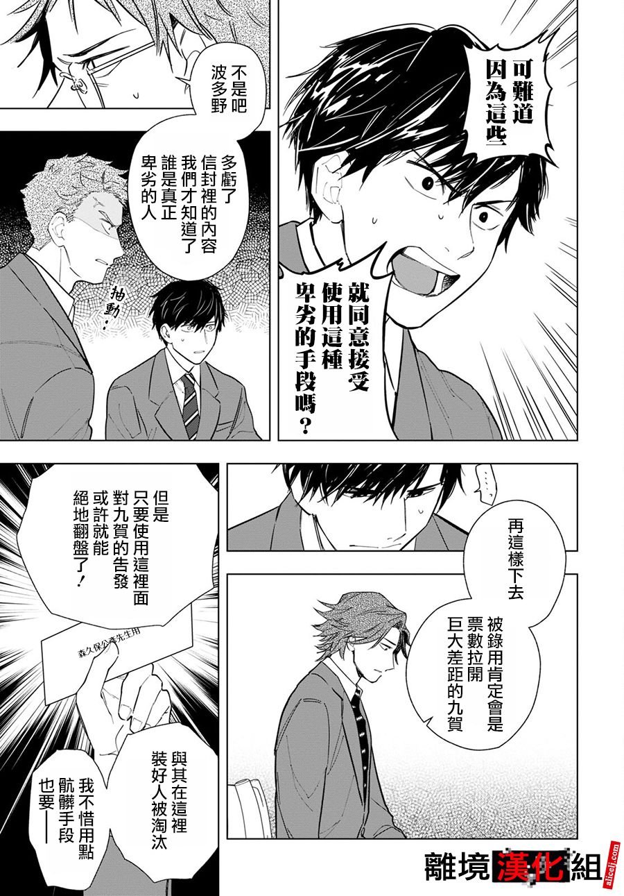 5话