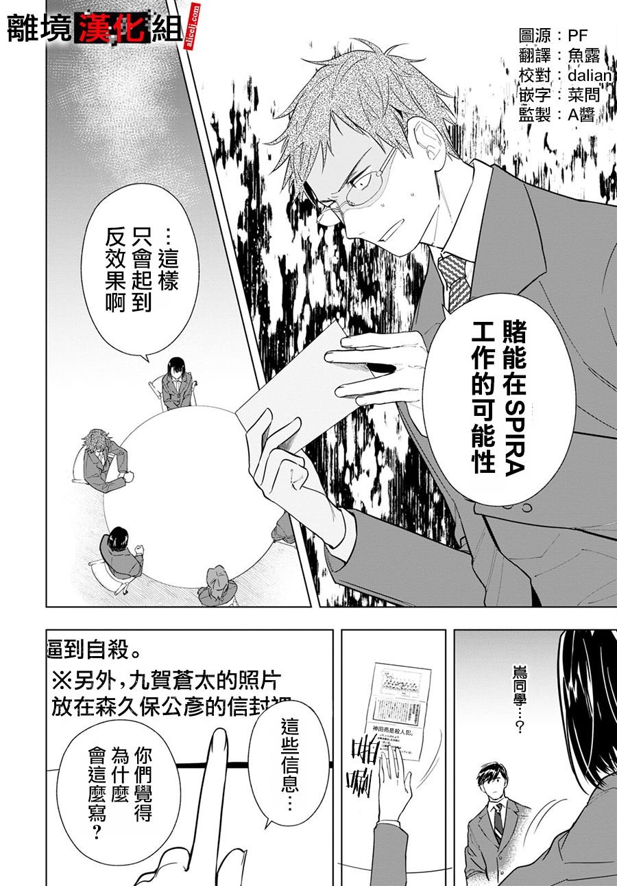 5话