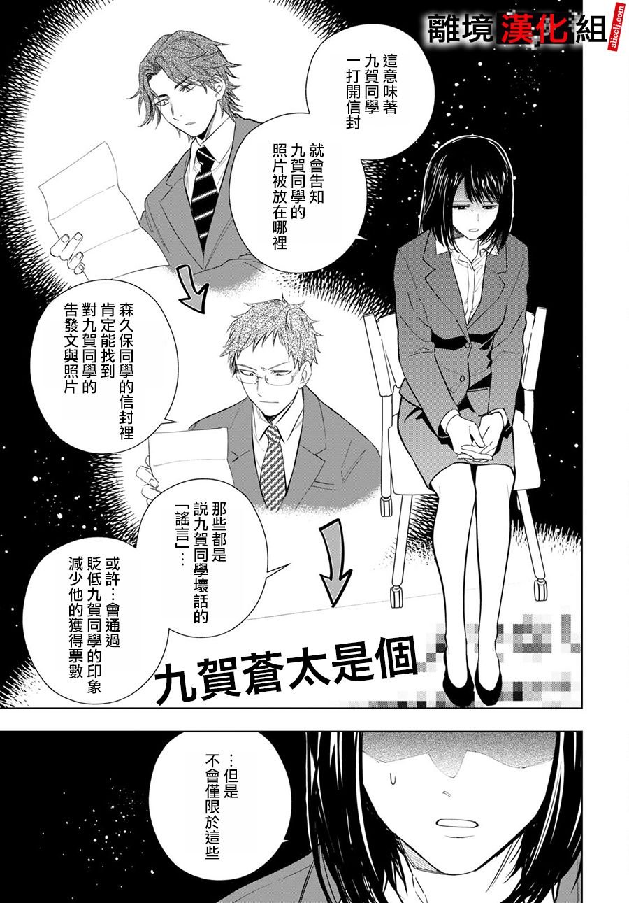 5话