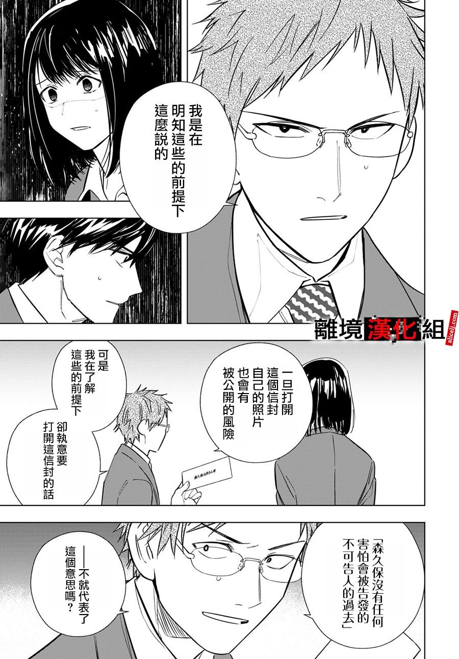 5话
