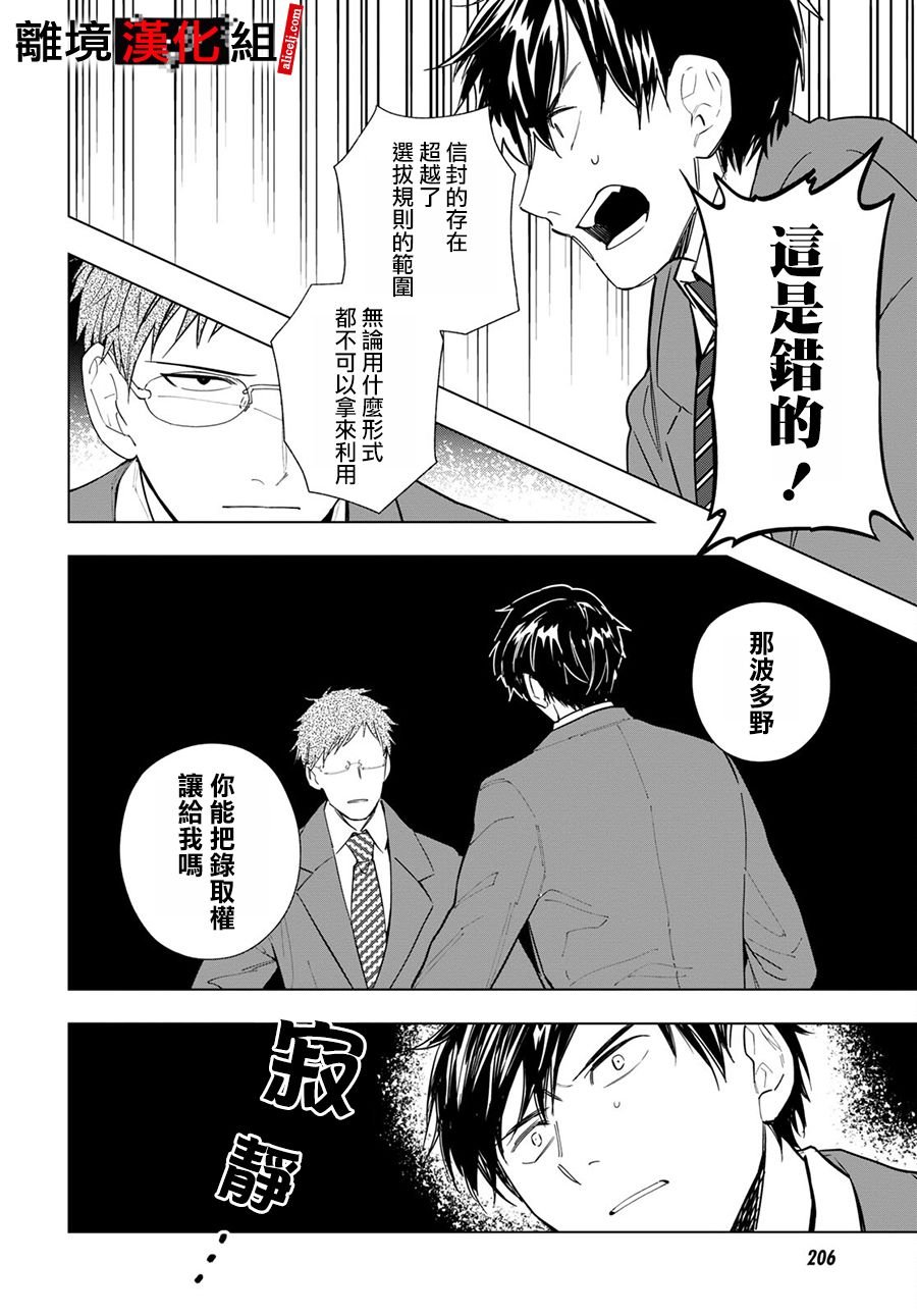 5话