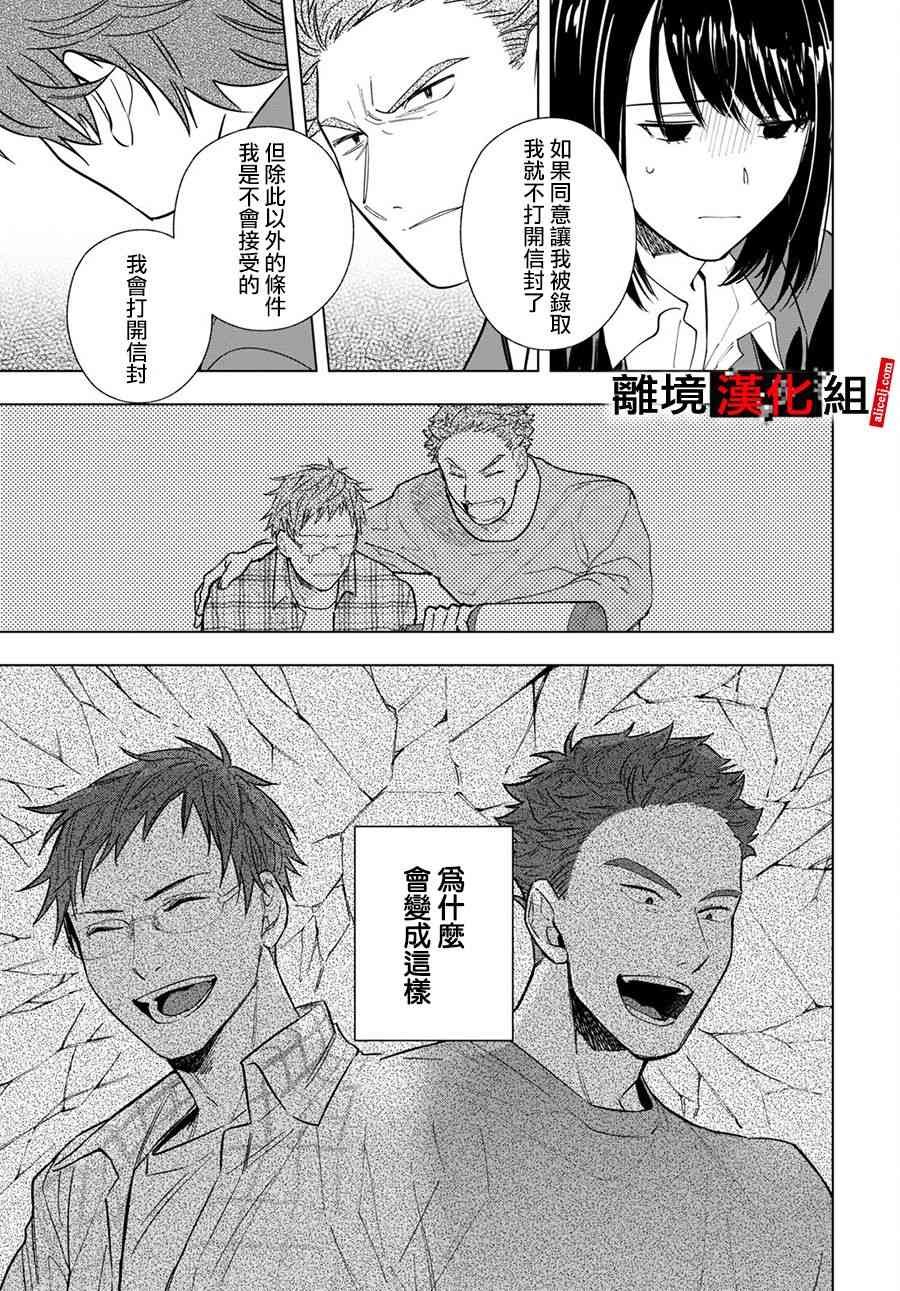 5话