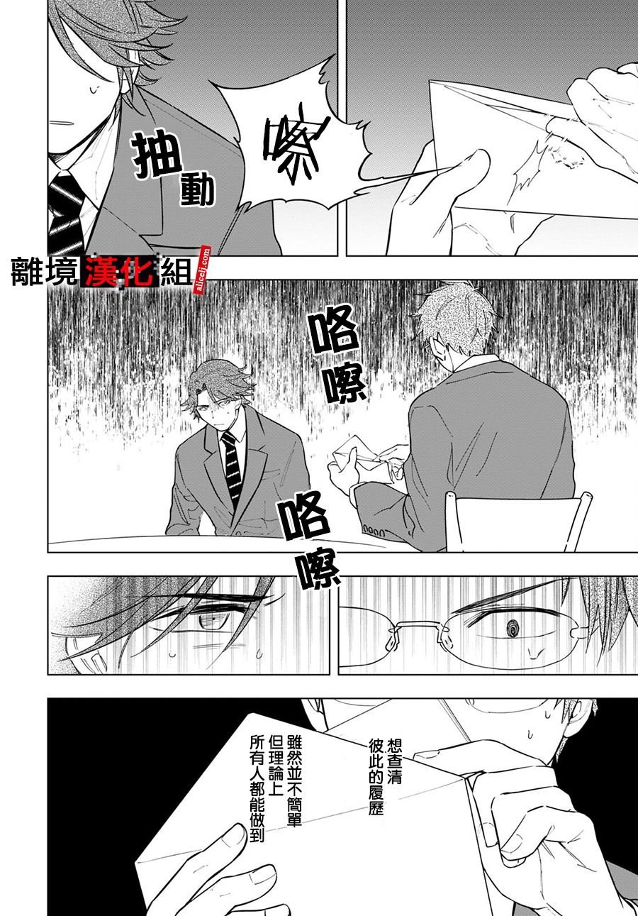 5话