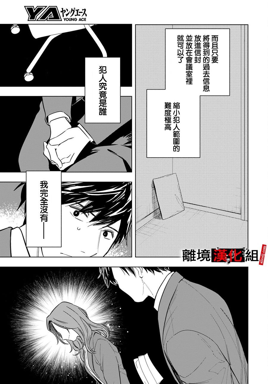 5话