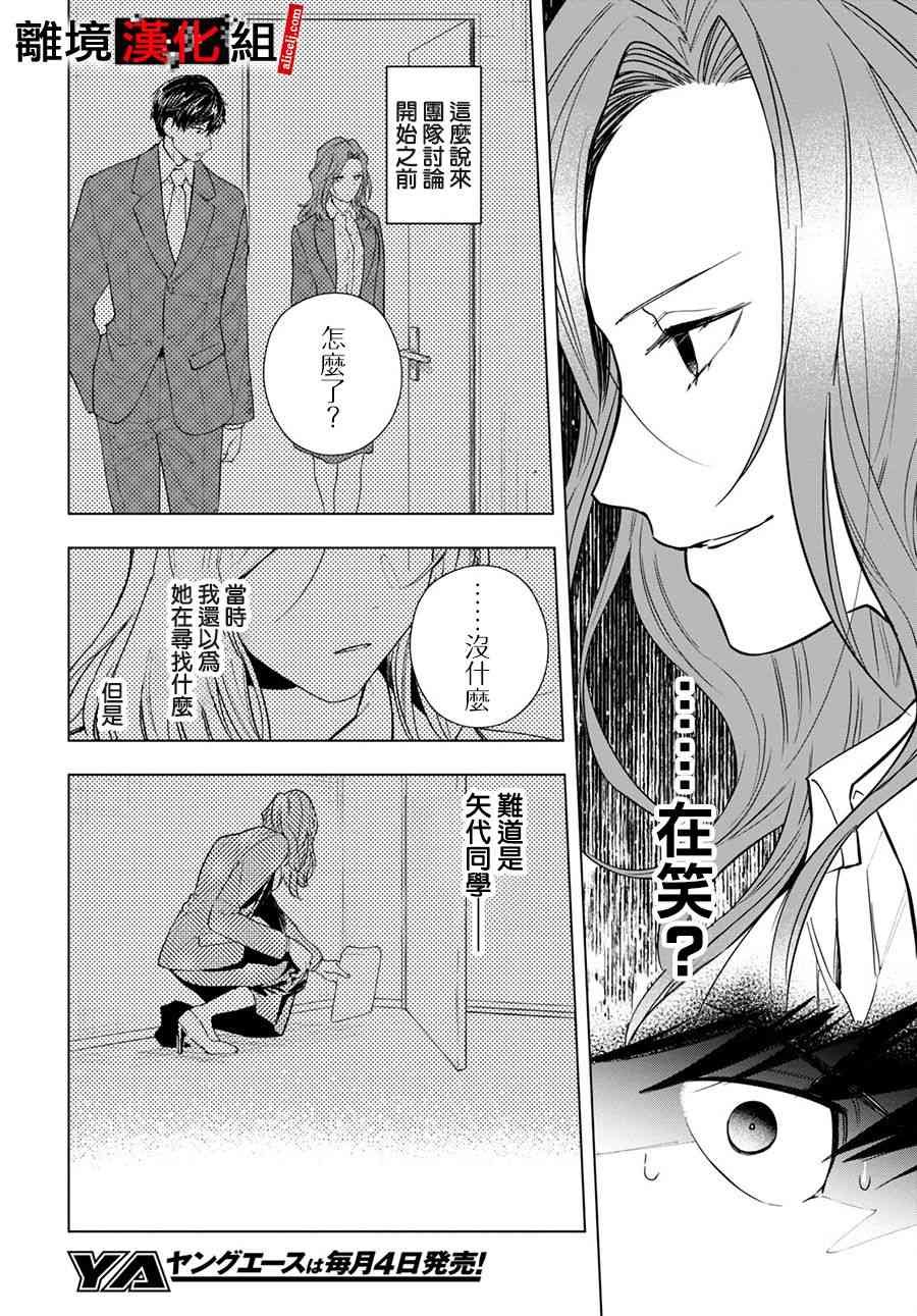 5话