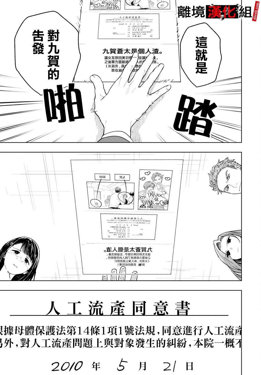 5话